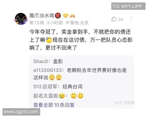 聚焦英雄联盟TES战队心理素质分析与提升策略探讨